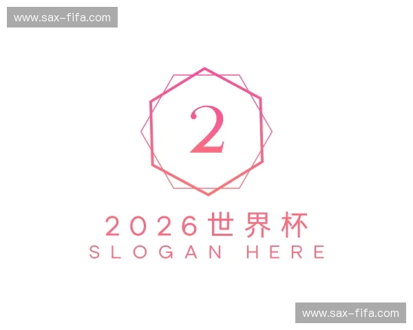 解读2026世界杯